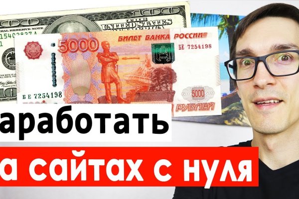 Как зайти на кракен с телефона