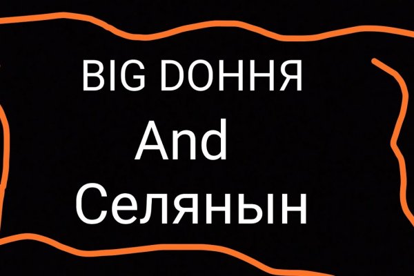 Как восстановить доступ к кракену