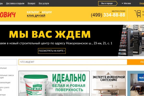 Kraken ссылка сайт kraken clear com